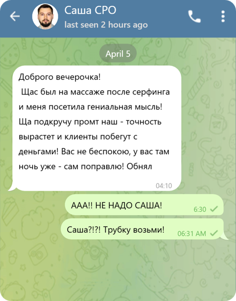 Сообщение от CPO